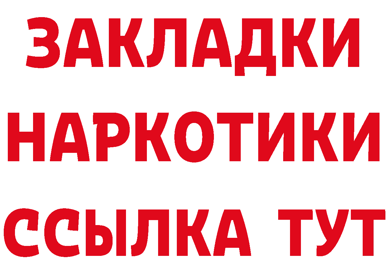 Бутират оксана зеркало shop блэк спрут Рыльск